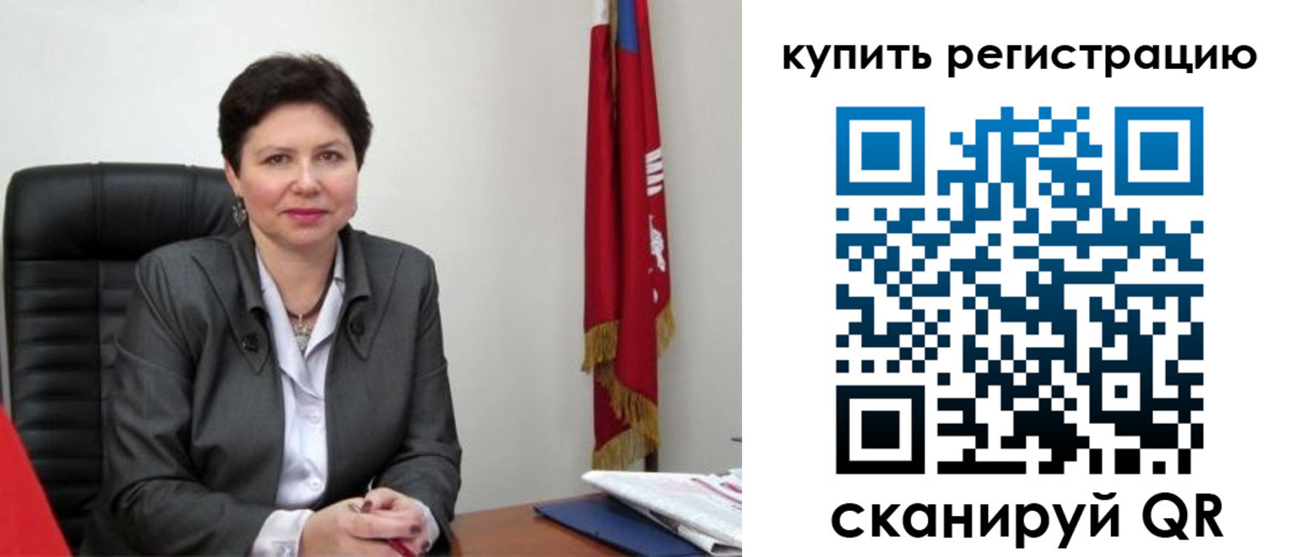 прописка поиск в Кузнецке