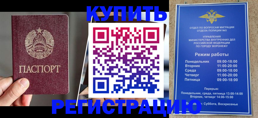 пропишу в квартире в Кузнецке