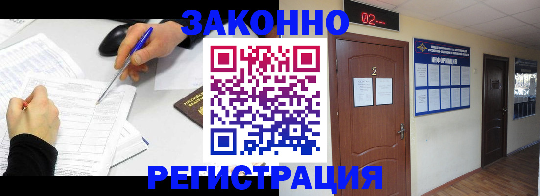 временная регистрация госуслуги в Кузнецке